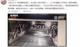 金华爆料最新视频,惊心动魄的幕后真相